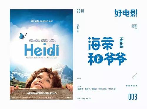浙江财经学院东方学院学位证样本